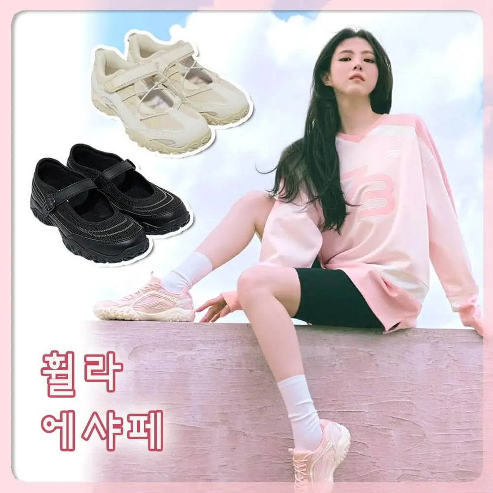 휠라 에샤페 메리제인