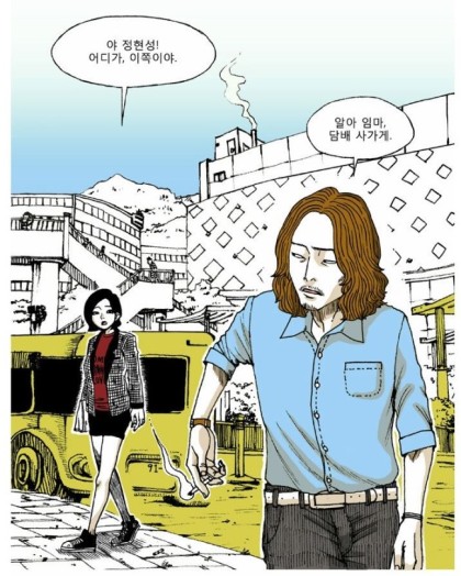 남과여 동해 프로필&#44; 슈퍼주니어 동해 모든 것