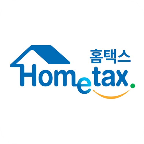 국세청 홈택스 홈페이지