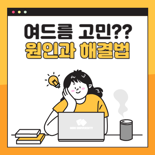 타이틀