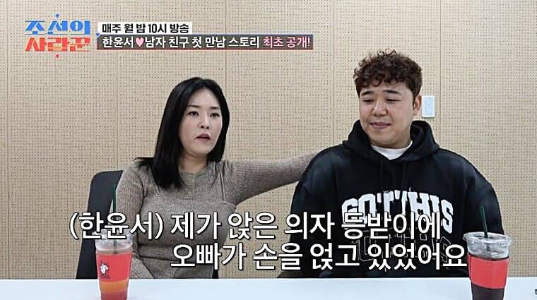 개그우먼-한윤서-예비신랑-준웅