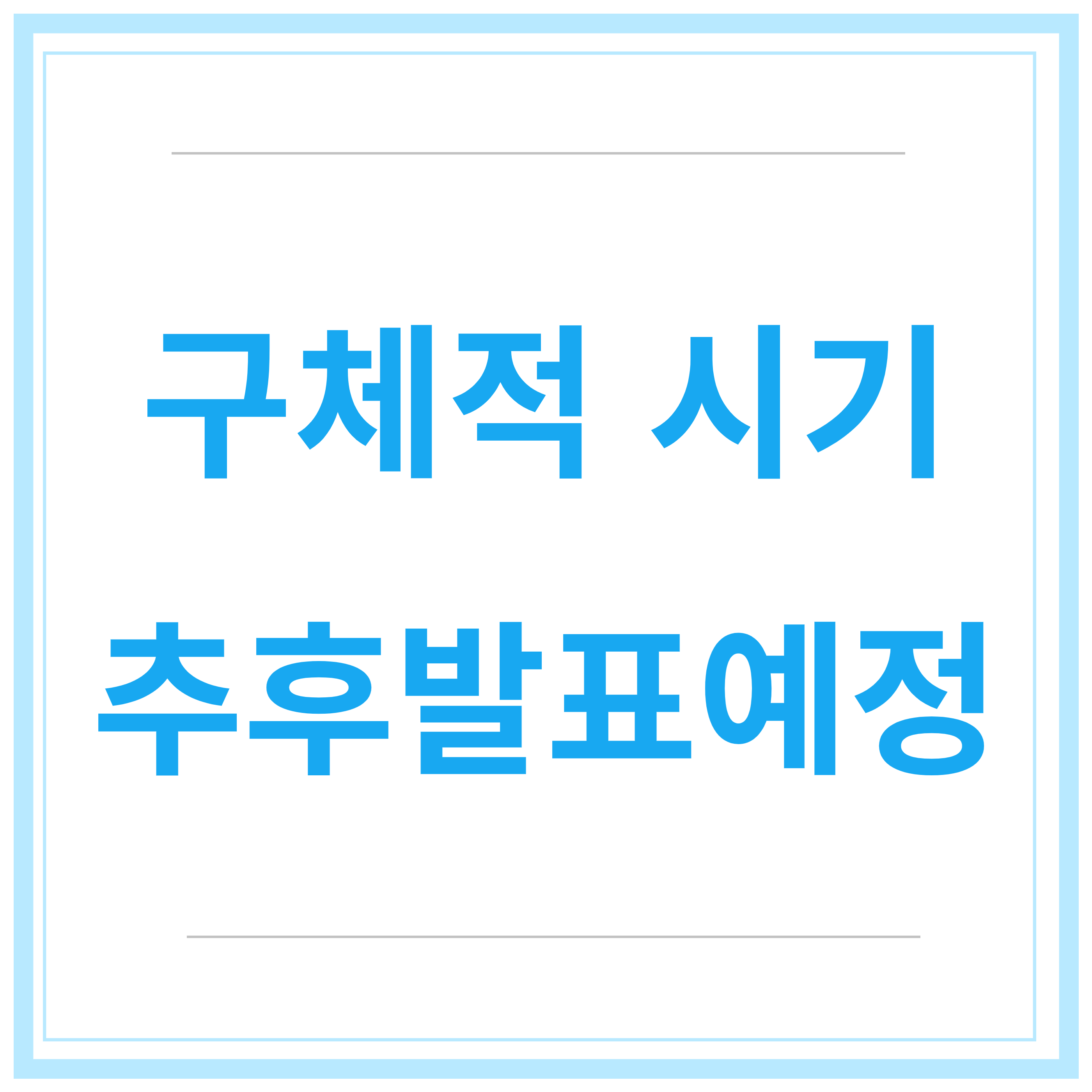 육아휴직-급여신청-신청방법-신청기간-총정리-2023년