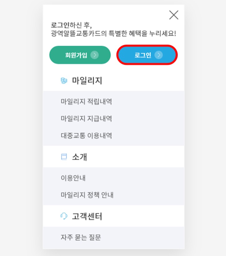 4. 로그인 페이지로 이동