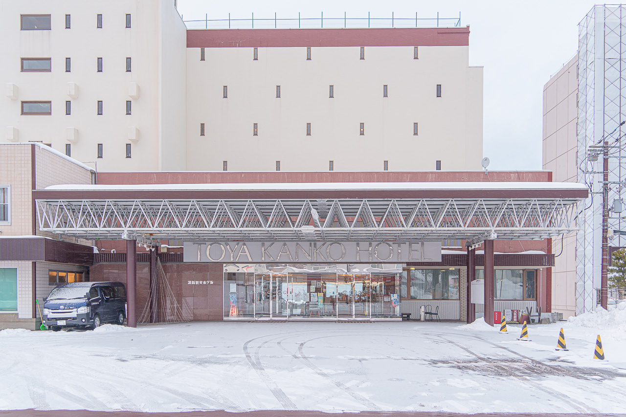 Toya Kanko Hotel: A Winter Lake View and Japanese Meals — original photograph 2