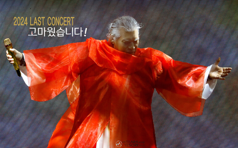 2024 나훈아 콘서트 포스터