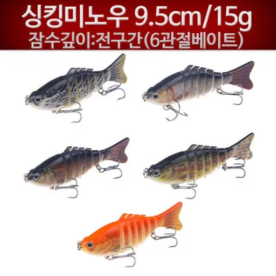 미노우낚시 공략 농어 서풍 강한 날 얕은 여밭과 트위칭 방법_2