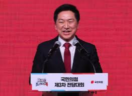 김기현 국회의원