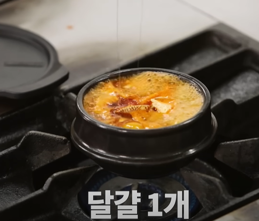 순두부찌개 맛있게 끓이는 법