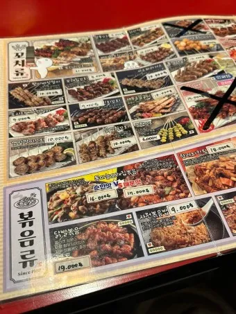 투다리 메뉴판 김치우동 김치오뎅 전골 꼬치 추천 메뉴_4