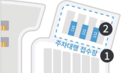 인천공항-주차대행-예약서비스-전동카트-휠셰어