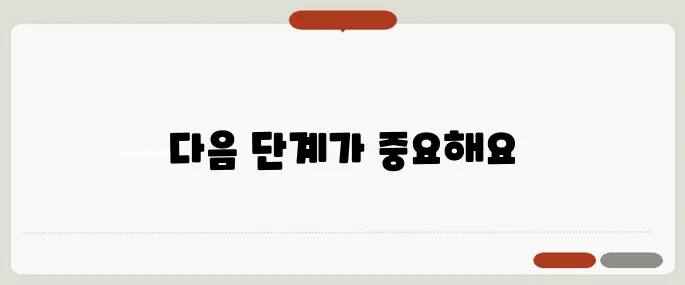잠복결핵검사 양성 나왔다면 이렇게 하세요