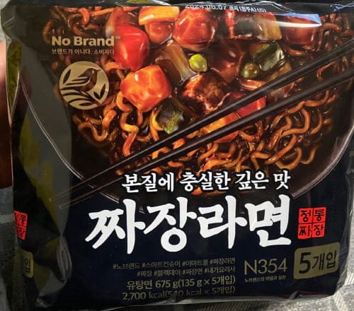 노브랜드짜장라면