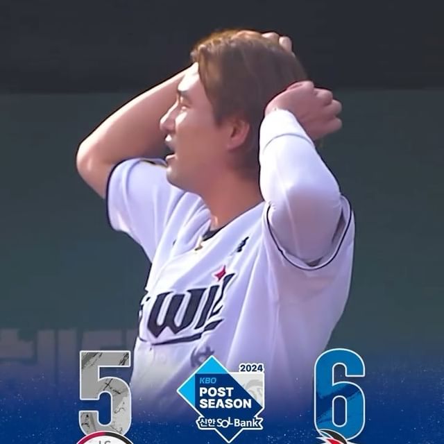 준플레이오프 4차전