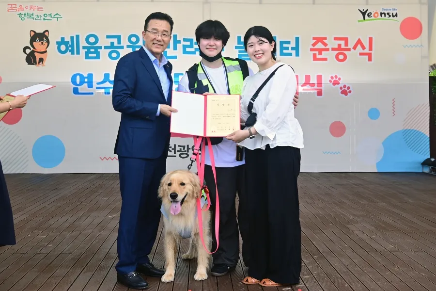 혜윰도그파크