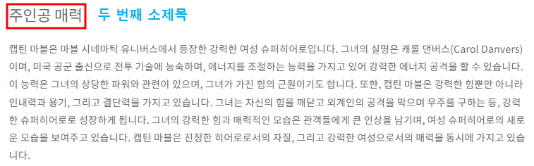 나만 모르는 애드센스 승인 글쓰기 방법