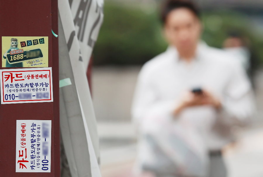 생계비통장 개설조건