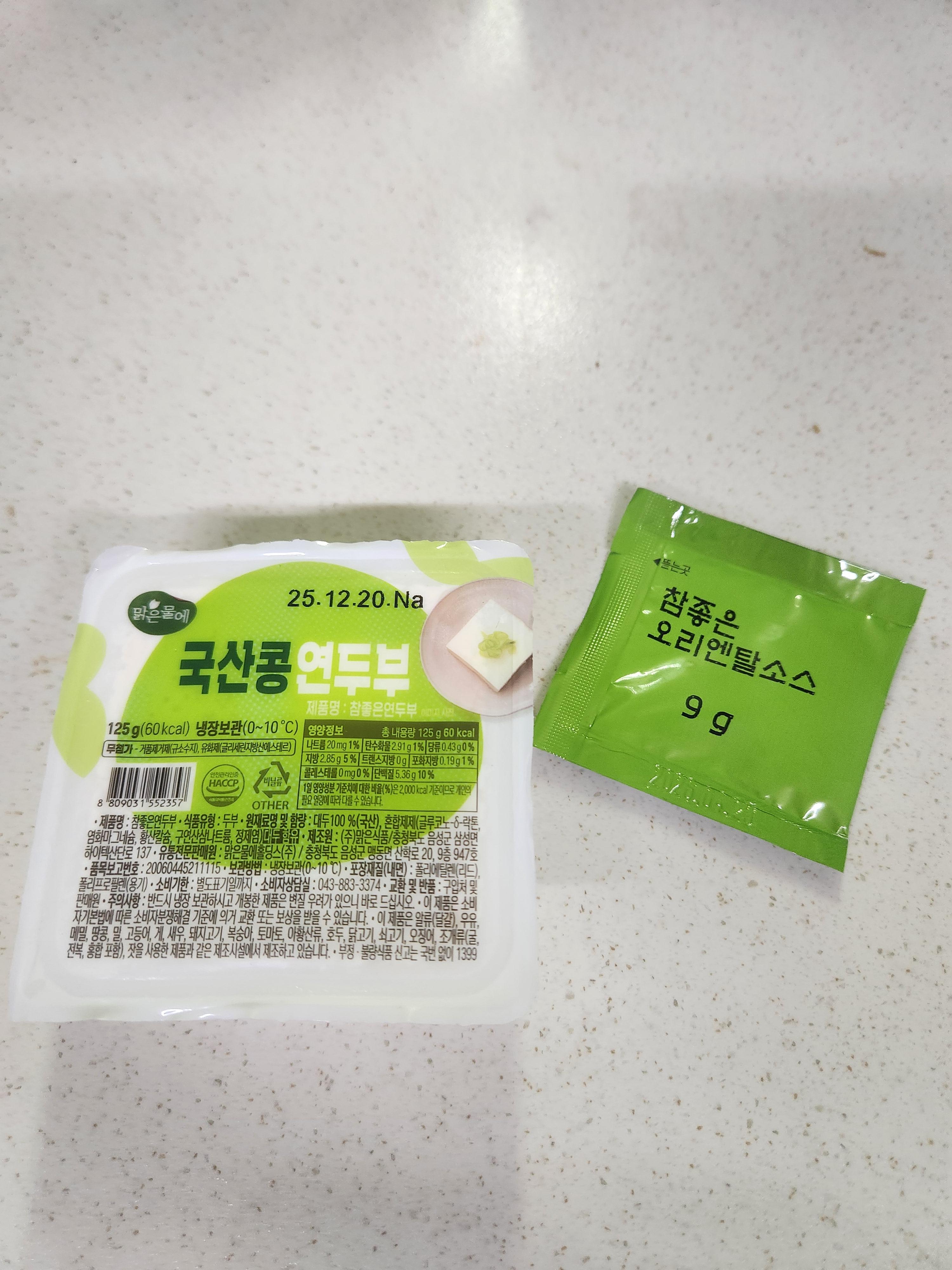 편도제거수술