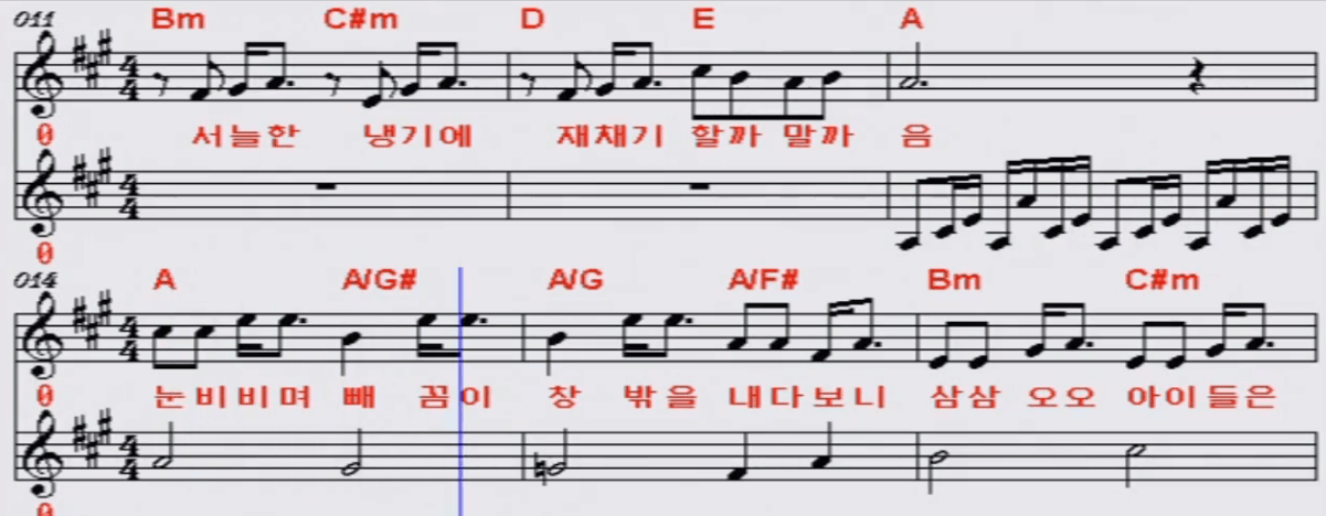 양희은 - 가을 아침 악보