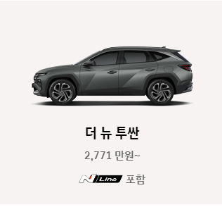 착한운전 마일리지 신청방법 – 모바일 &amp; 인터넷 신청
