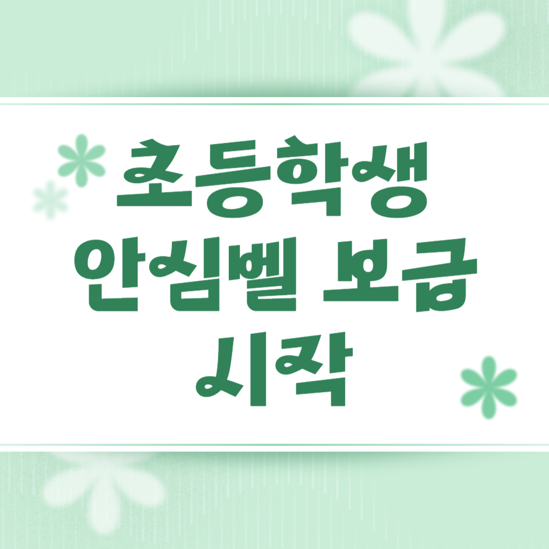 네이버폼을 통한 신청