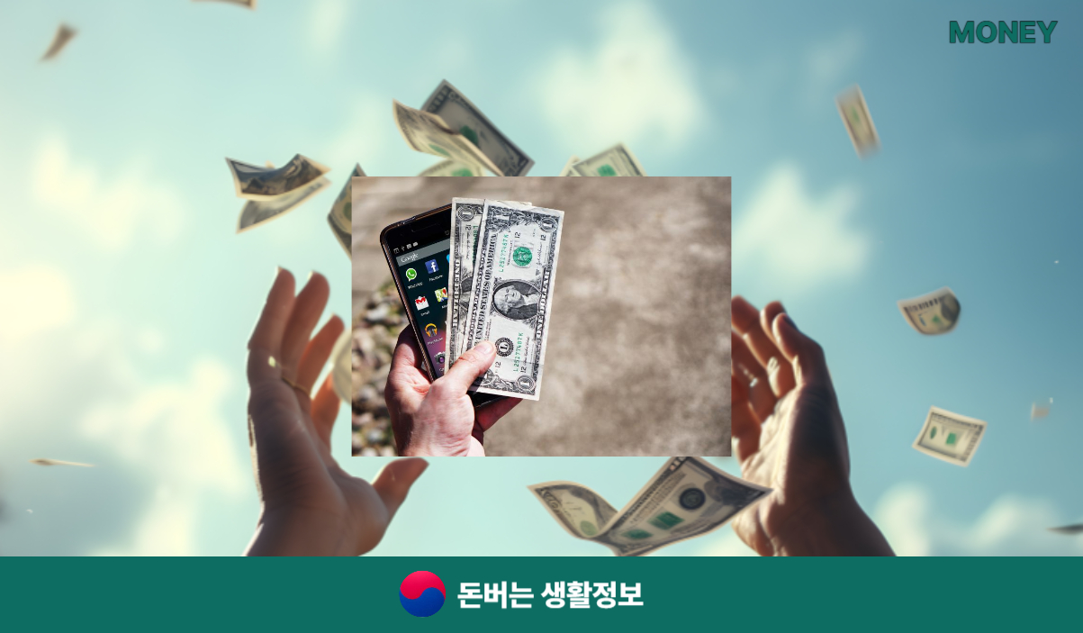 전세보증금 반환대출