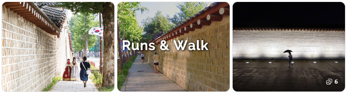 커플 지갑 지키는 서울 감성충만 무료 데이트 코스 BEST 10