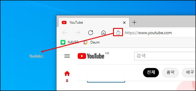 열쇠-모양의-아이콘-클릭하여-바탕화면으로-이동