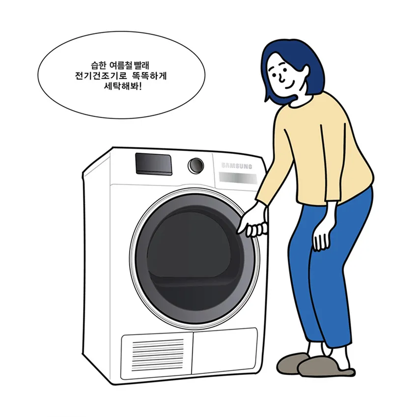 여름철 빨래 쉰내 곰팡이 완벽 제거 식초 소독 꿀팁과 세탁법 베스트 관리_2