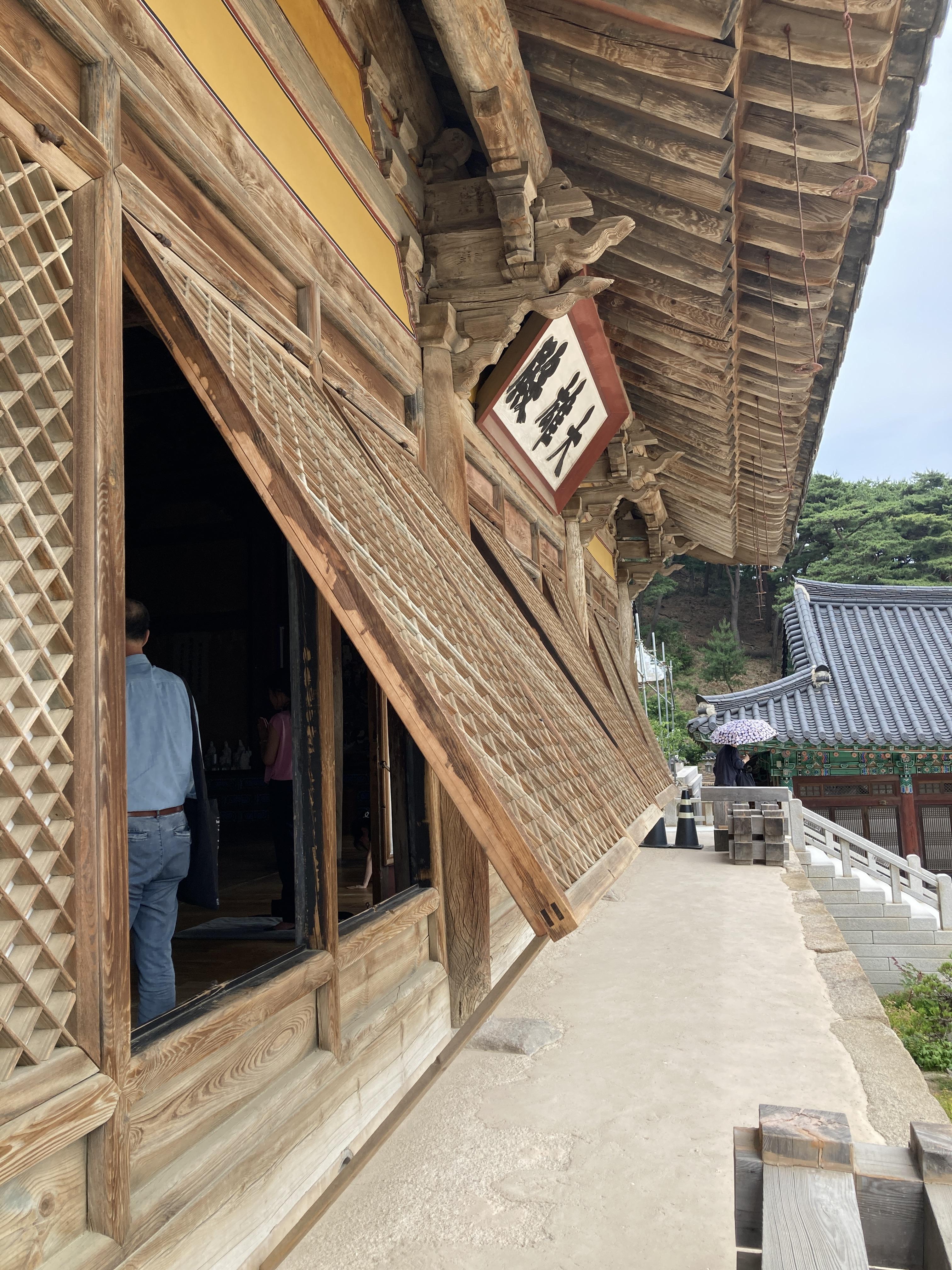 대웅전 2