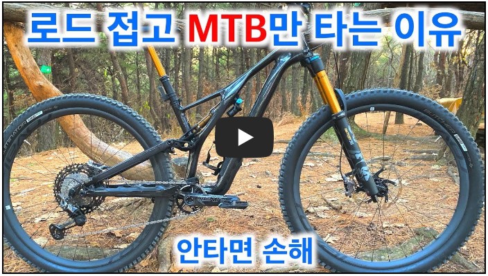 자전거 유튜버 순위 TOP 10 2