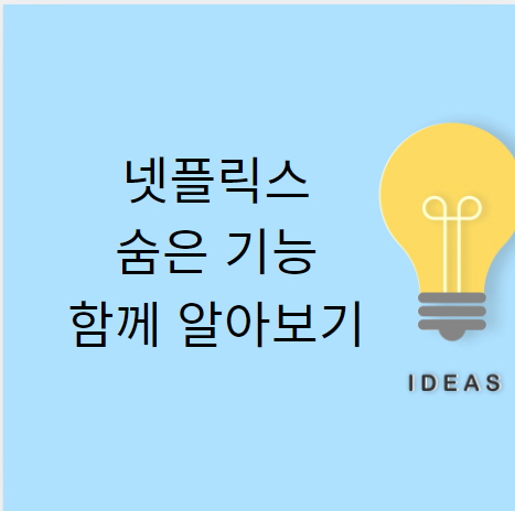 대표 포스터
