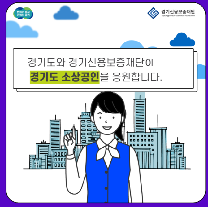 힘내고카드