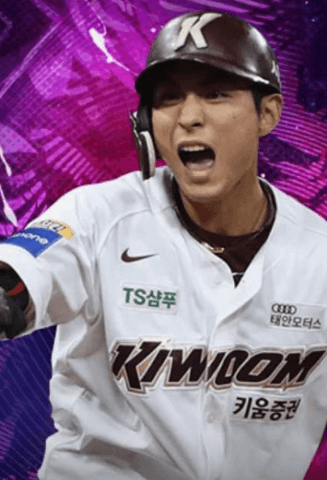 야구선수 이정후에 대해서