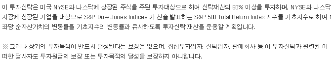 코덱스미국에스앤피오백티알-간단설명