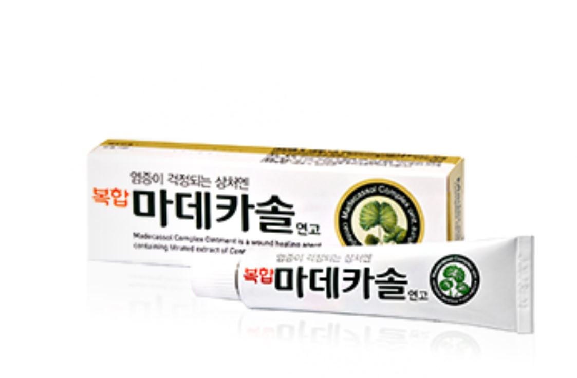 마데카솔 제품 사진