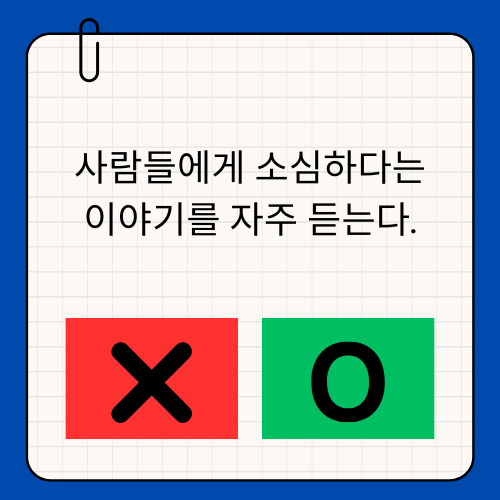 HSP테스트