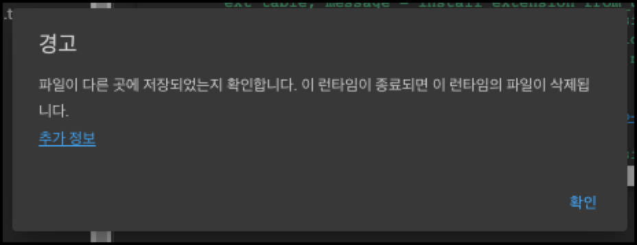 파일이 다른 곳에 저장되었는지 확인합니다.