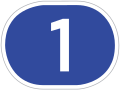 일반국도