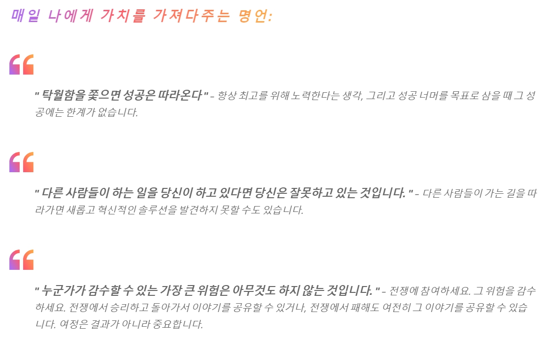 나혼자산다 이슈락 이슈라크 칸 19살 CEO 김대호 여행메이트