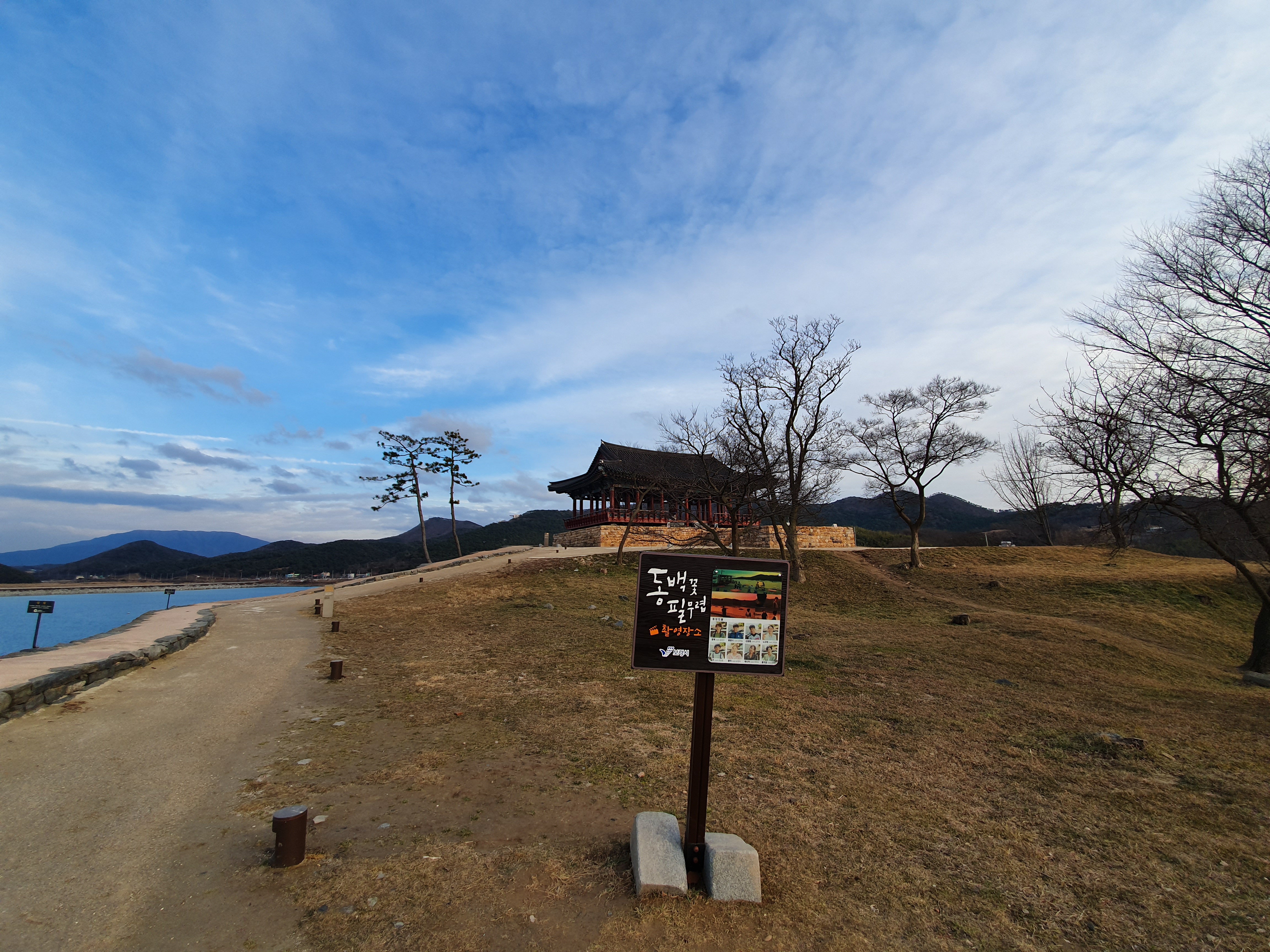 충청수영성의 시대적 역사, 드라마 촬영지, 고기잡이