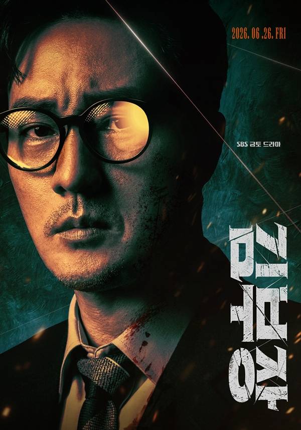 김부장 1회 내용 시청률 20% 돌파 비결