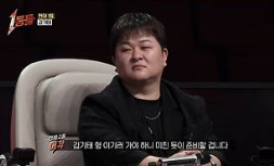 1등들 출연자