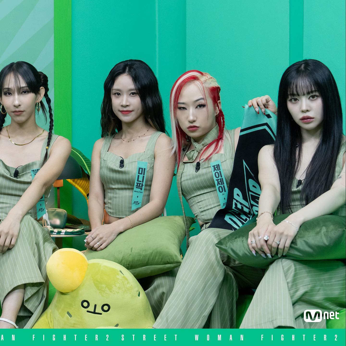 스우파2
