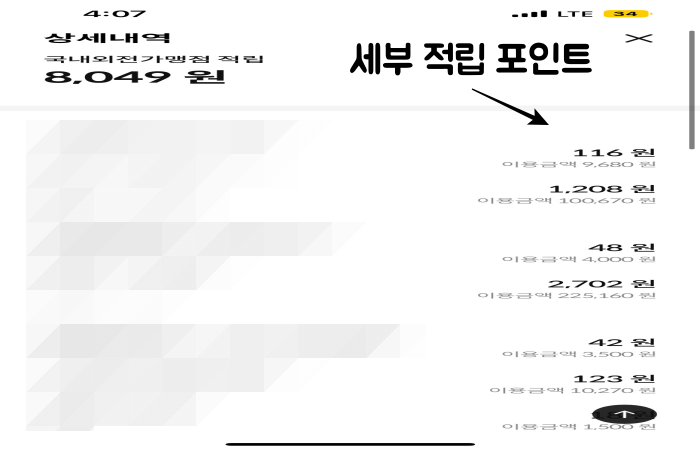 일곱번째-단계