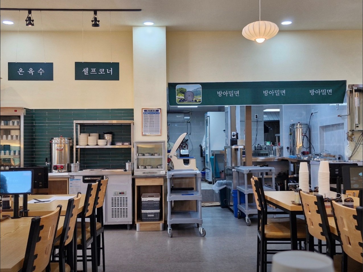 시흥 밀면 맛집 찾는다면 방아밀면, 직접 가본 사람들 평은?