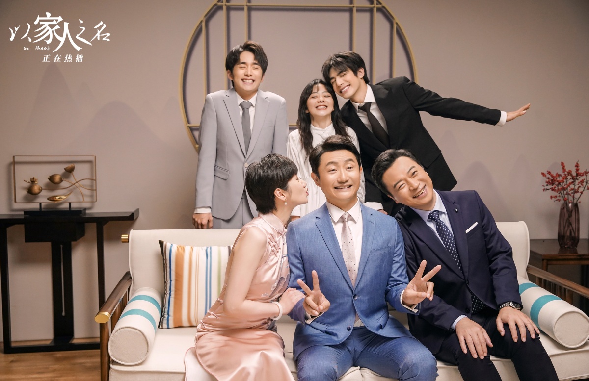 이가인지명-담송운 장신청 송위룡과 부모님들 가족사진