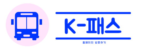 더경기패스 혜택, 신청 자격, 신청 방법