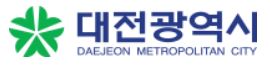대전시청 여권
