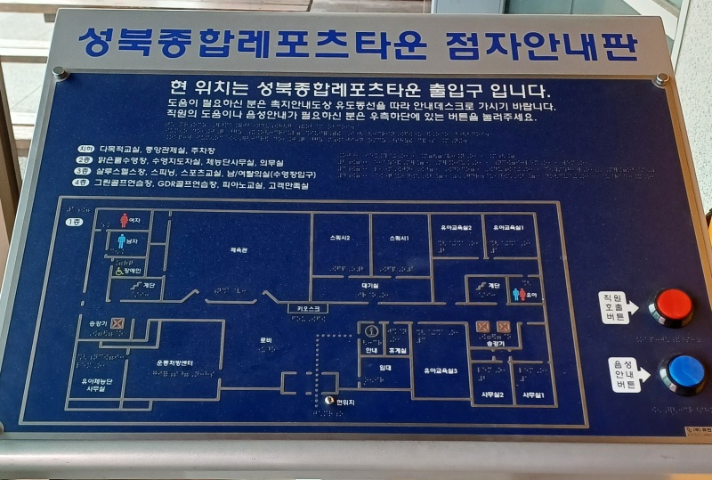 성북종합레포츠타운-수영-4