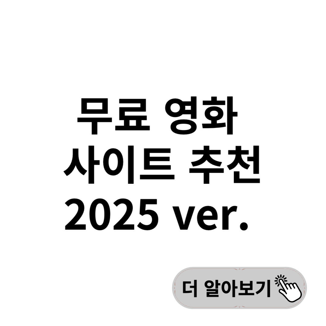 노인의 날